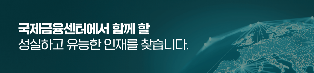 채용 이미지