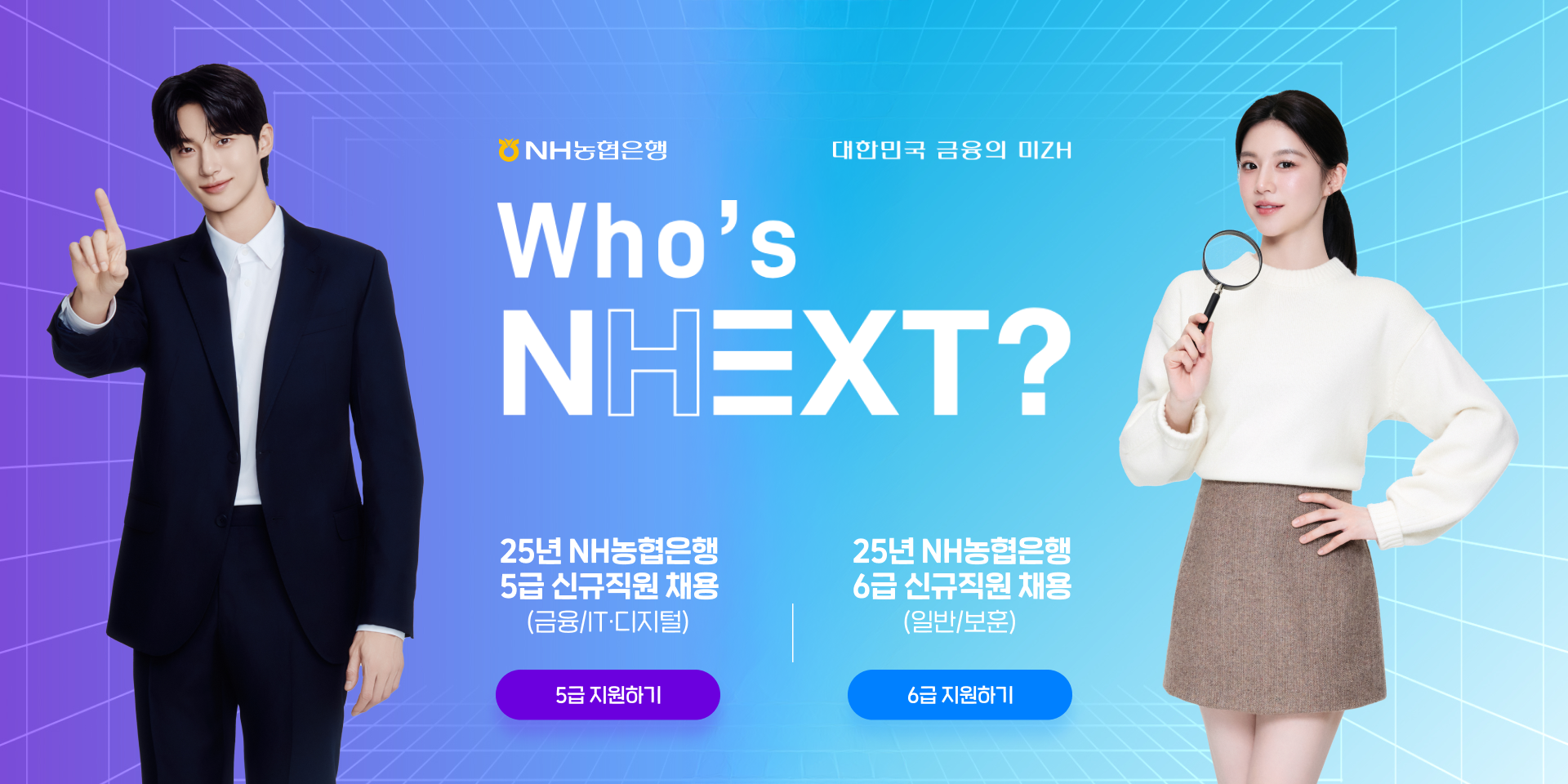 채용 이미지